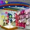 Детские магазины в Дмитровск-Орловском