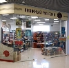 Книжные магазины в Дмитровск-Орловском