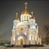 Религиозные учреждения в Дмитровск-Орловском