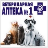 Ветеринарные аптеки в Дмитровск-Орловском